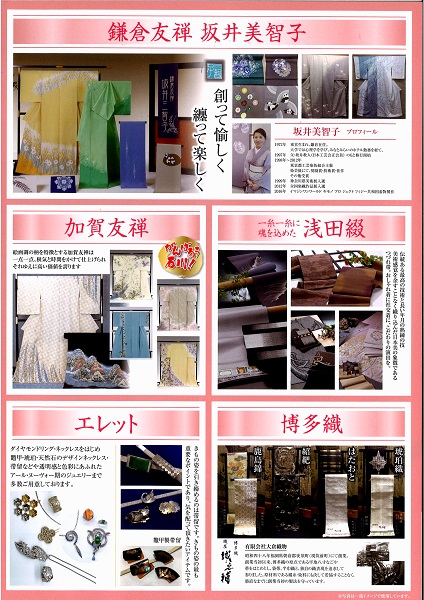 http://wa-shibata.co.jp/kagirohiya/kagirohiya/img/%E5%81%87%E5%B1%8B%E5%B4%8EDM%E3%80%803%20SNS.jpg