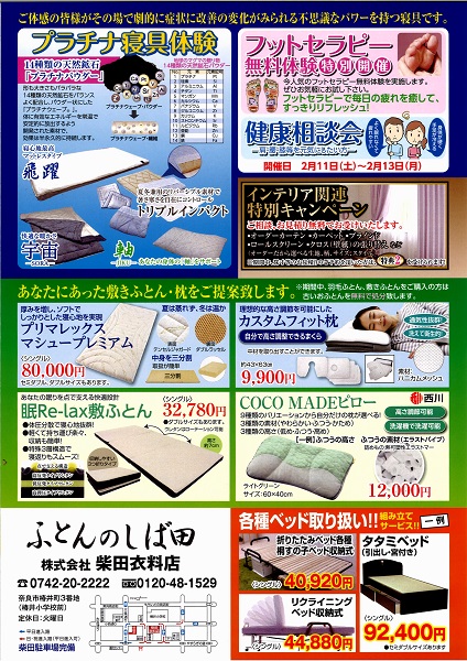 http://wa-shibata.co.jp/kagirohiya/kagirohiya/img/3938_001%20%28002%29%E3%80%803.jpg